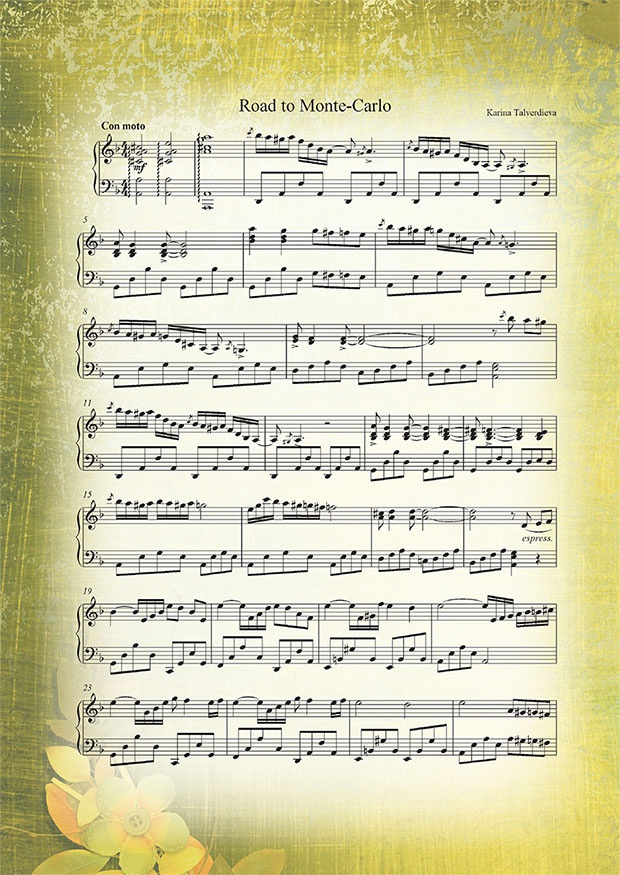 Иллюстрация к книге — Династия. Семь обретенных Я [i_027.jpg]