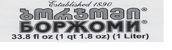 Иллюстрация к книге — Тень наркома [img2F9F.jpg]