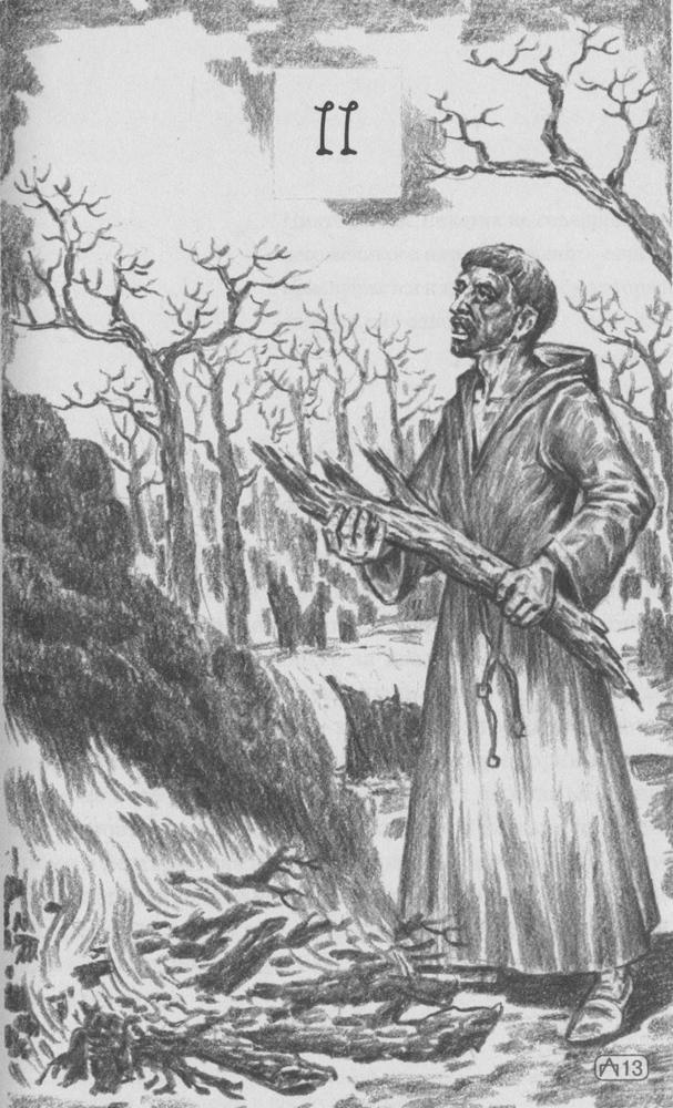 Иллюстрация к книге — Ключ [Part0002.jpg]