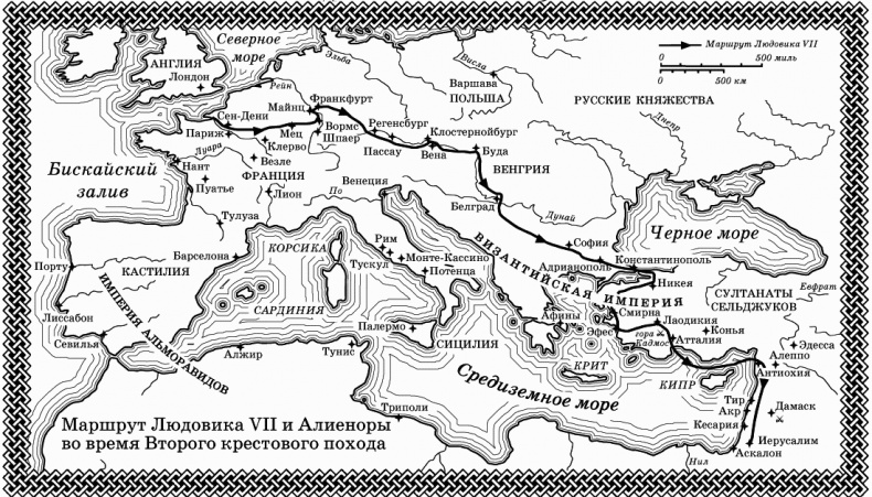 Иллюстрация к книге — Летняя королева [karta2chedvikmarshrutljudovika1.jpg]