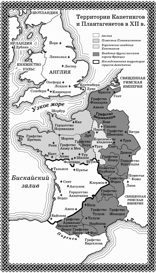 Иллюстрация к книге — Летняя королева [maps3.jpg]