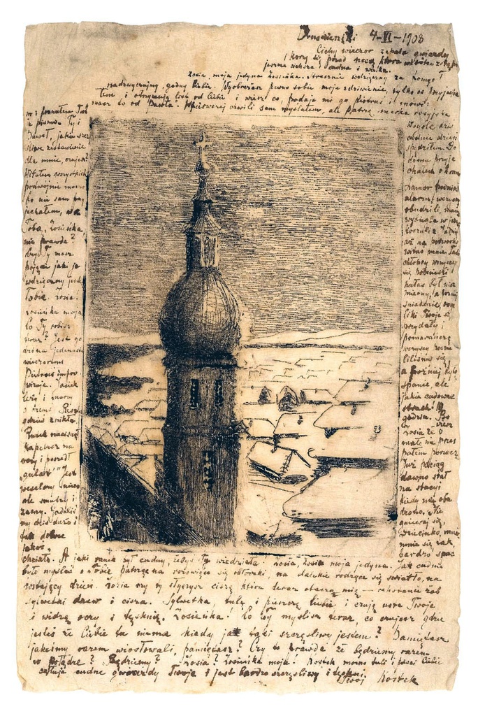 Иллюстрация к книге — Соглядатай, или Красный таракан [image1_53f6db35b62a5bbf5c6b65d0_jpg.jpg]