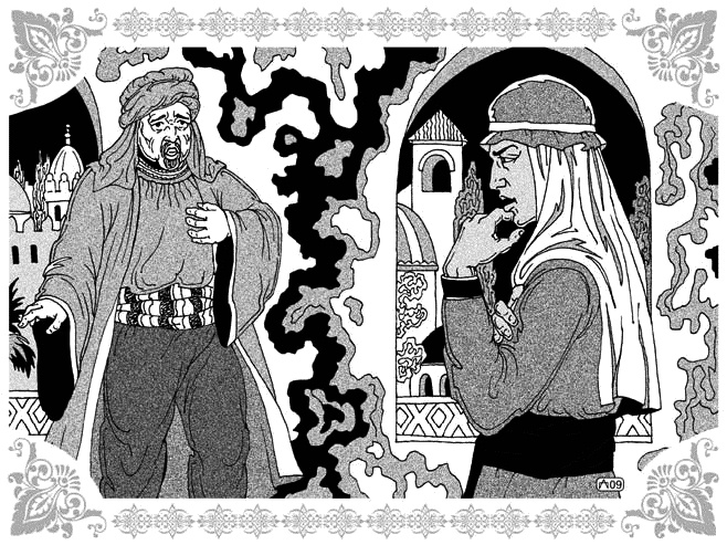 Иллюстрация к книге — Избранницы Рахмана [_096_097.jpg]