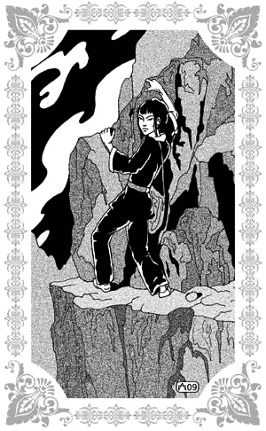 Иллюстрация к книге — Избранницы Рахмана [_225.jpg]