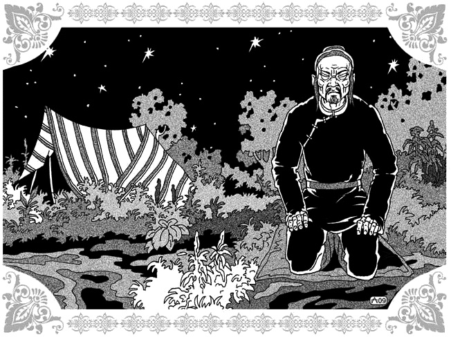 Иллюстрация к книге — Избранницы Рахмана [_234_235.jpg]