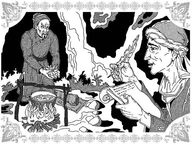 Иллюстрация к книге — Избранницы Рахмана [_240_241.jpg]