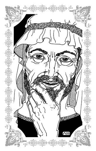 Иллюстрация к книге — Любовь Хасана из Басры [_011.jpg]