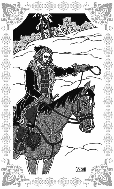 Иллюстрация к книге — Грезы Маруфа-башмачника [i_037.jpg]