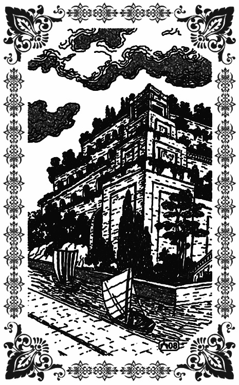 Иллюстрация к книге — Грехи царя Омара [i_001.jpg]