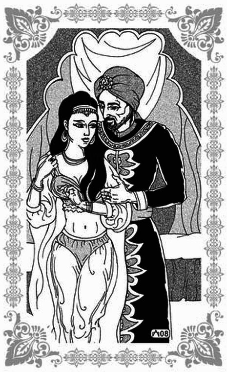 Иллюстрация к книге — Грехи царя Омара [i_003.jpg]