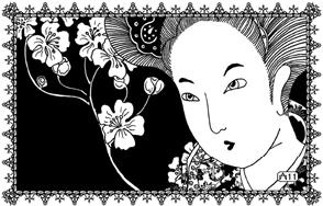 Иллюстрация к книге — Влюбленный халиф [_04.jpg]