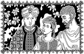 Иллюстрация к книге — Влюбленный халиф [_10.jpg]