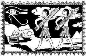 Иллюстрация к книге — Влюбленный халиф [_32.jpg]