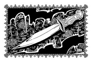 Иллюстрация к книге — Девять снов Шахразады [i_015.jpg]