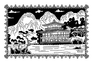 Иллюстрация к книге — Девять снов Шахразады [i_019.jpg]