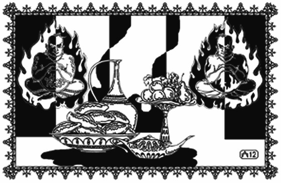 Иллюстрация к книге — Древние чары  и Синдбад [i_007.jpg]