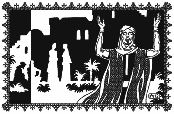 Иллюстрация к книге — Древние чары  и Синдбад [i_014.jpg]