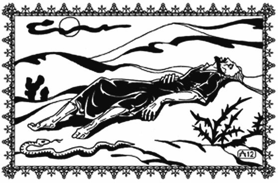 Иллюстрация к книге — Древние чары  и Синдбад [i_021.jpg]