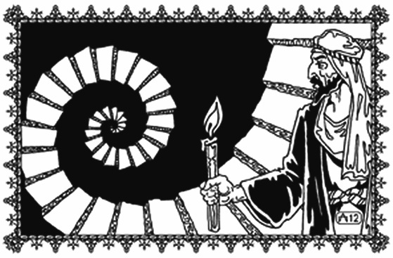 Иллюстрация к книге — Древние чары  и Синдбад [i_027.jpg]