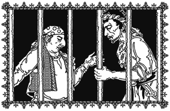 Иллюстрация к книге — Древние чары  и Синдбад [i_031.jpg]