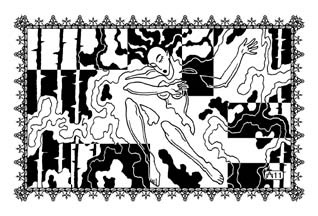 Иллюстрация к книге — Избранница Шахрияра [_17.jpg]