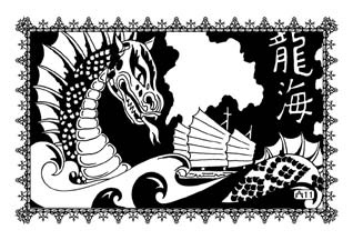 Иллюстрация к книге — Избранница Шахрияра [_30.jpg]