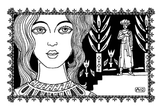 Иллюстрация к книге — Коварная любовь Джабиры [_13.jpg]