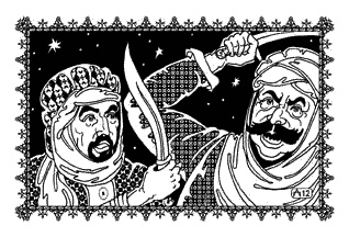 Иллюстрация к книге — Коварная любовь Джабиры [_32.jpg]