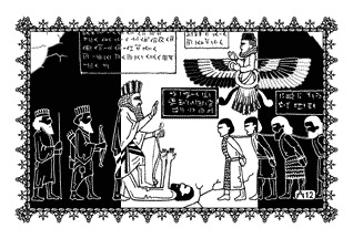 Иллюстрация к книге — Ларец соблазнов Хамиды [_012.jpg]