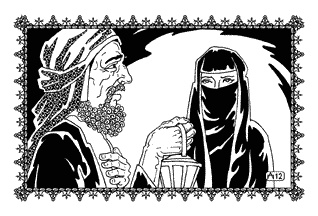 Иллюстрация к книге — Ларец соблазнов Хамиды [_023.jpg]