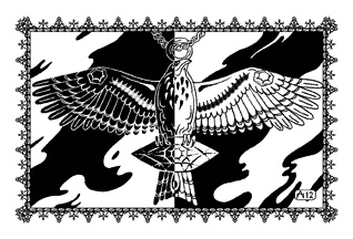 Иллюстрация к книге — Ларец соблазнов Хамиды [_026.jpg]