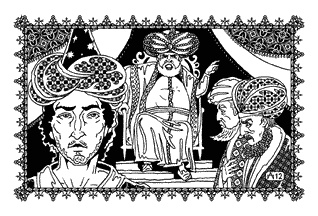 Иллюстрация к книге — Ларец соблазнов Хамиды [_031.jpg]