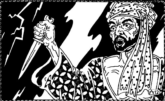 Иллюстрация к книге — Пещера невольницы-колдуньи. Шахразада [i_003.jpg]