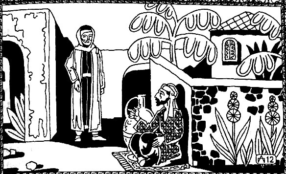 Иллюстрация к книге — Пещера невольницы-колдуньи. Шахразада [i_021.jpg]