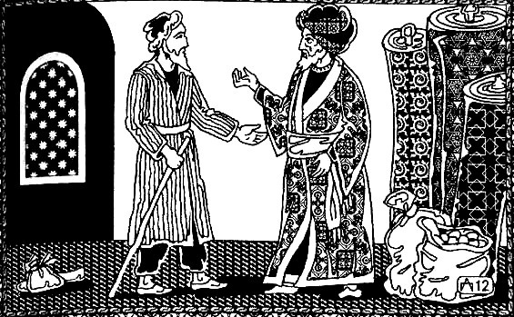 Иллюстрация к книге — Пещера невольницы-колдуньи. Шахразада [i_024.jpg]