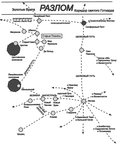 Иллюстрация к книге — Танцор января [i_001.jpg]
