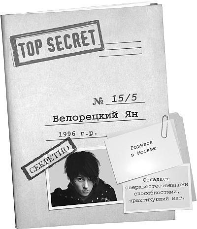 Иллюстрация к книге — Путешествие в бездну [_05.jpg]