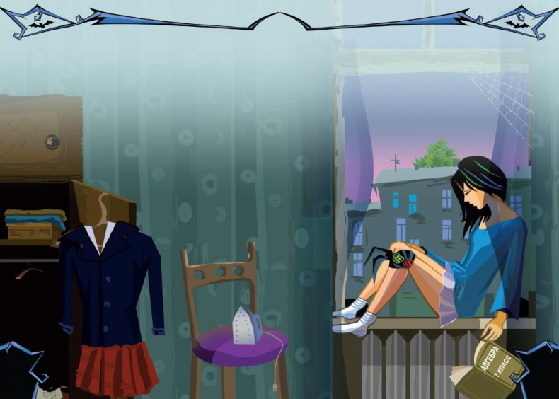 Иллюстрация к книге — День вампира [_32.jpg]