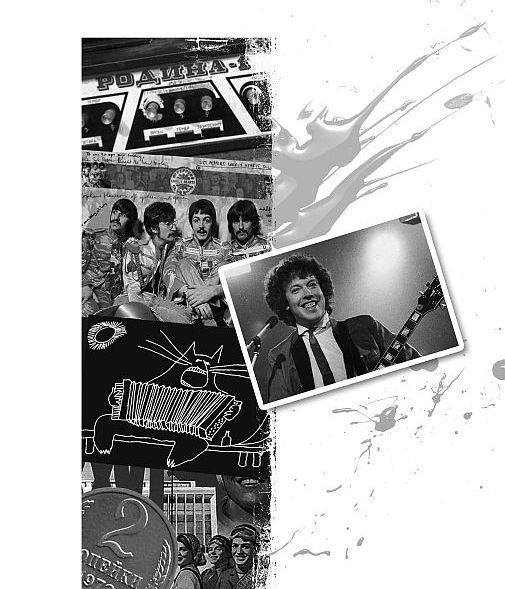 Иллюстрация к книге — Было, есть, будет… [i_002.jpg]