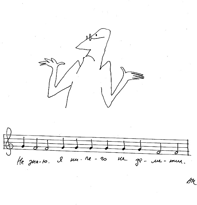 Иллюстрация к книге — Было, есть, будет… [i_005.jpg]