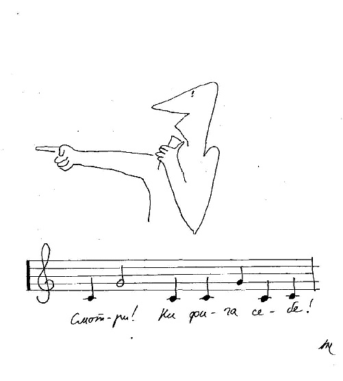 Иллюстрация к книге — Было, есть, будет… [i_009.jpg]