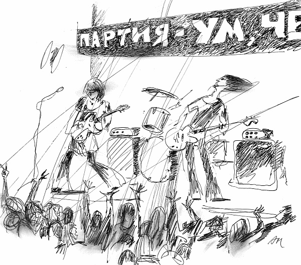 Иллюстрация к книге — Было, есть, будет… [i_021.jpg]