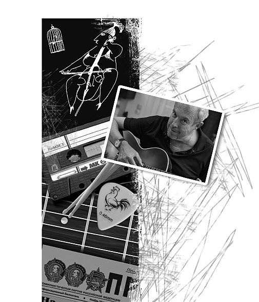 Иллюстрация к книге — Было, есть, будет… [i_025.jpg]