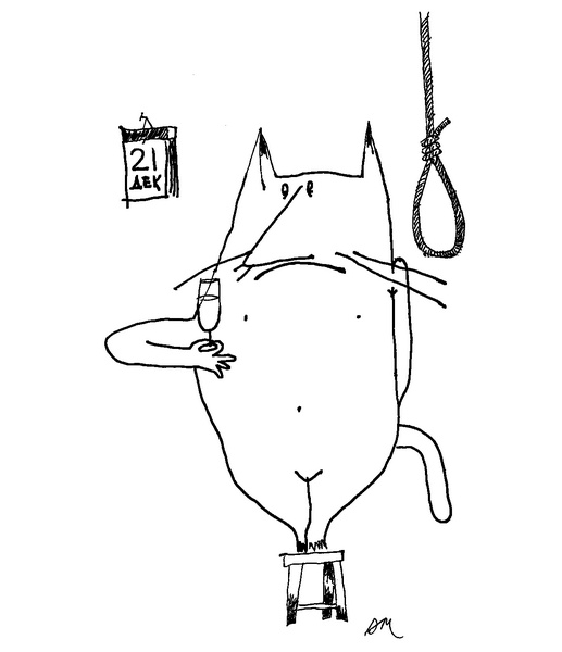 Иллюстрация к книге — Было, есть, будет… [i_040.jpg]