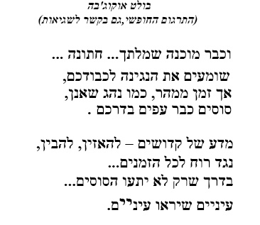 Иллюстрация к книге — Нич Ниднибай [i_002.jpg]