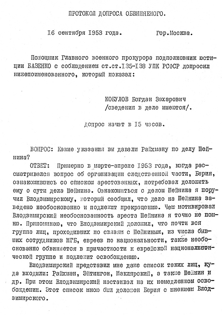 Иллюстрация к книге — Последний идол [i_005.jpg]