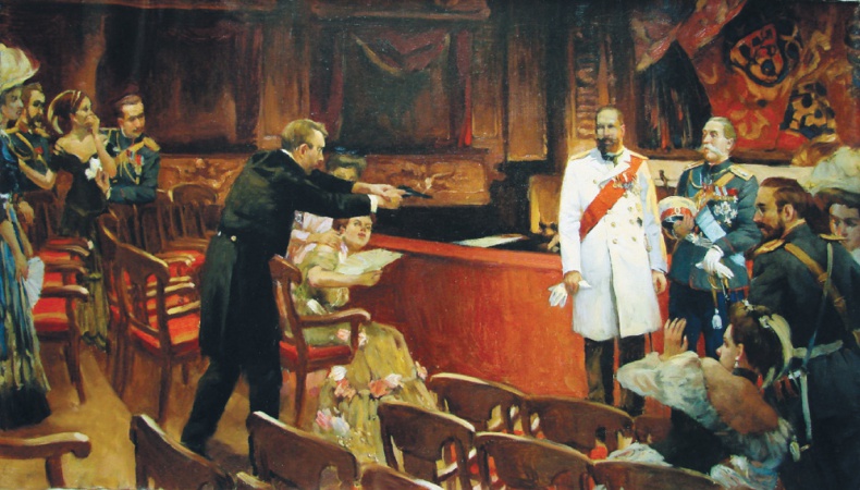 Иллюстрация к книге — Последний идол [i_029.jpg]