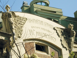 Иллюстрация к книге — Последний идол [i_034.jpg]