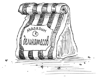 Иллюстрация к книге — Русалки с Рифа Морской Звезды [i_010.jpg]