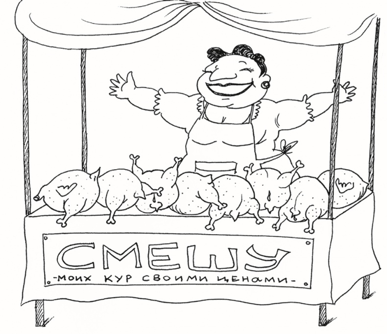 Иллюстрация к книге — Проклятия по контракту [i_008.jpg]